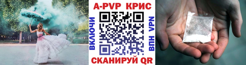 Наркошоп купить Канабис  Альфа ПВП  АМФ  Гашиш  Мефедрон  Кокаин  Алдан