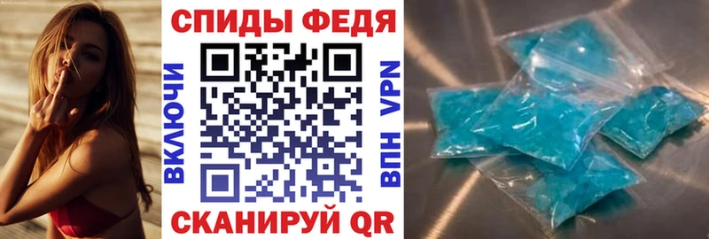 Купить закладки  Алдан  АМФЕТАМИН VHQ 