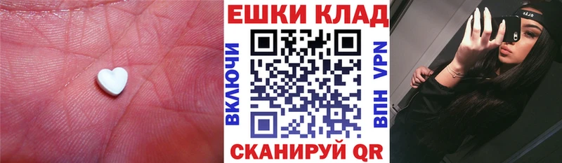 Ecstasy 280 MDMA  Купить закладки  Алдан 
