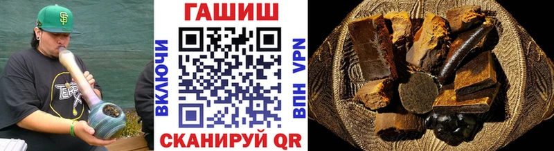 Купить  Алдан  ГАШ Изолятор 