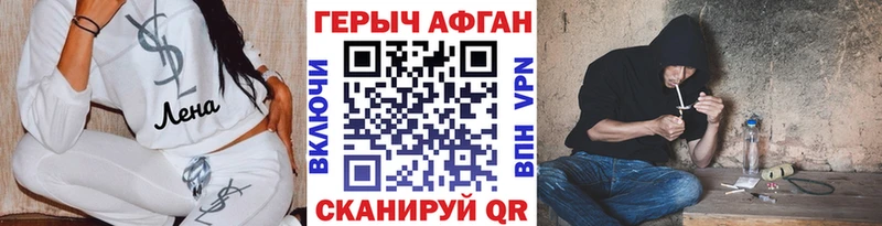 Купить  Алдан  Героин гречка 
