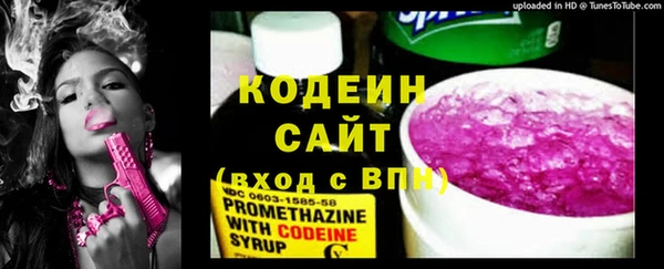 каннабис Россошь