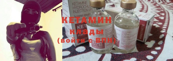 каннабис Россошь