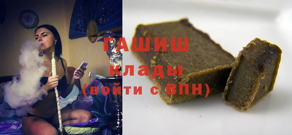 каннабис Россошь