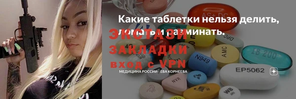 каннабис Россошь