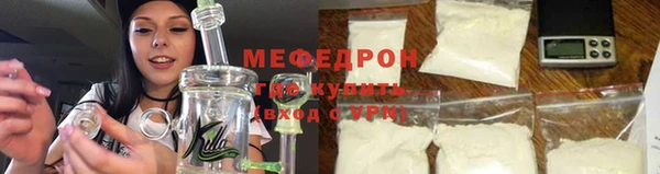 МДПВ Рославль