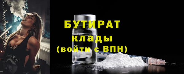 каннабис Россошь