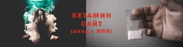 каннабис Россошь