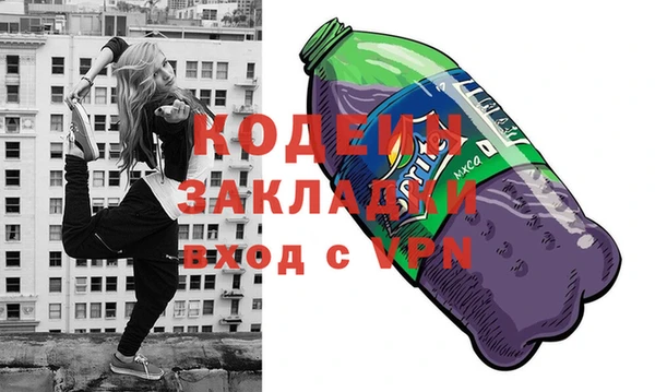 каннабис Россошь