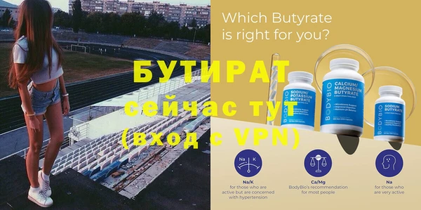 МДПВ Рославль