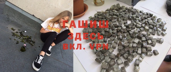каннабис Россошь