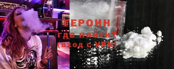 каннабис Россошь