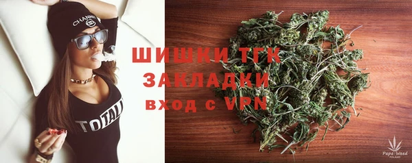 каннабис Россошь