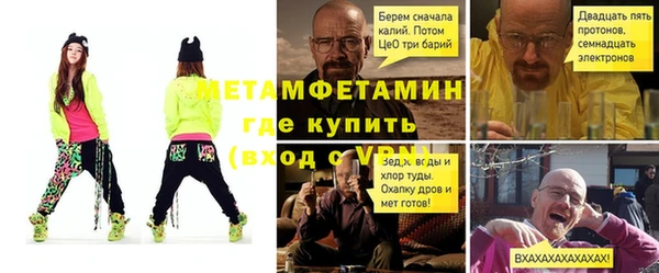 каннабис Россошь