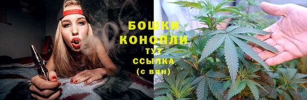каннабис Россошь