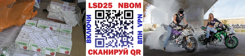LSD-25 экстази ecstasy  Купить закладки  Алдан 