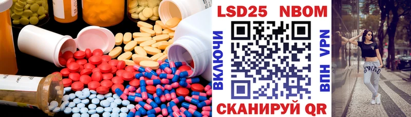 LSD-25 экстази ecstasy Алдан