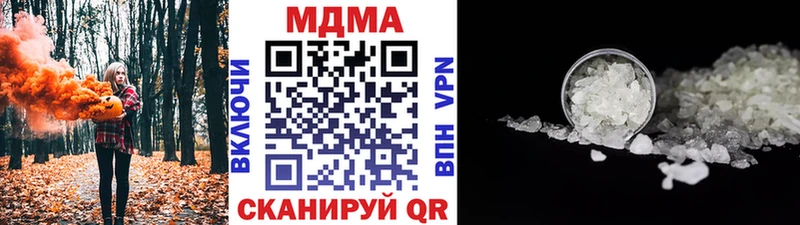 Купить где  Алдан  MDMA crystal 
