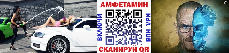 Купить закладки  Алдан  МЕТАМФЕТАМИН винт 