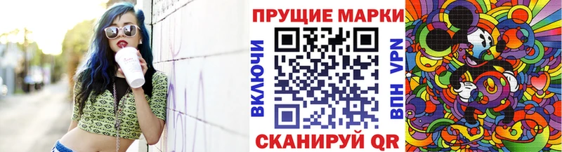 Купить где  Алдан  Марки 25I-NBOMe 1500мкг 