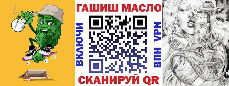 Купить  Алдан  Дистиллят ТГК THC oil 